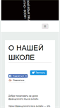 Mobile Screenshot of lubluru.com